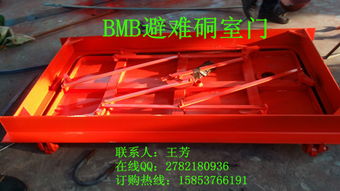 煤礦井下避難硐室密閉門 礦山安全施工設(shè)備的關(guān)鍵屏障